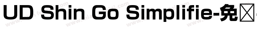 UD Shin Go Simplifie字体转换